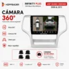 Jeep Grand Cherokee 2008 al 2013 Pantalla Hoffbaüer Infinity Plus CarPlay & Android Auto - Imagen 2