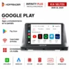 Kia Seltos 2020 al 2024 Pantalla Hoffbaüer Infinity Plus CarPlay & Android Auto - Imagen 5