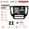 Mitsubishi Montero Sport L200 2020 al 2025 Pantalla Hoffbaüer Infinity Plus CarPlay & Android Auto - Imagen 2